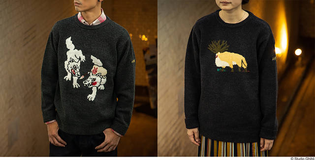 もののけ姫』ニットセーター発売！ シシ神や山犬の編み込みが可愛い