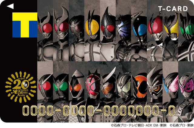 2022正規激安】 仮面ライダー ～KAMEN RIDER BEST 2000-2011