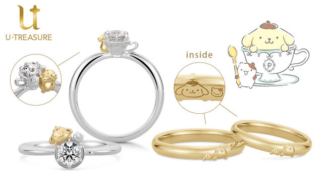 ポムポムプリン』結婚＆婚約指輪が発売決定！ 可愛いお尻デザインに
