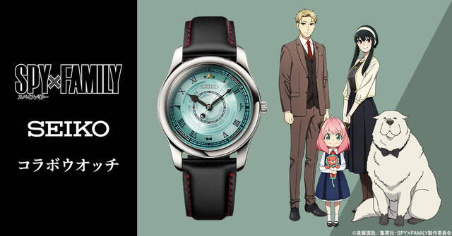 SPY×FAMILY セイコーコラボウォッチ 2000個限定 tic-guinee.net