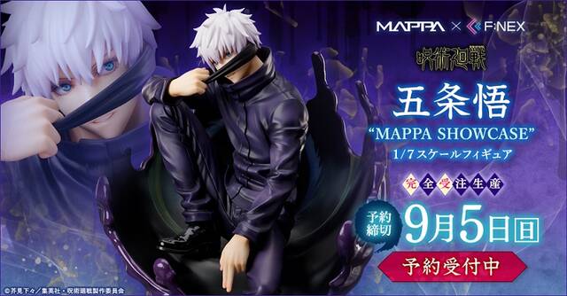 新作超激得Hc4798-101♪未開封 フリュー 呪術廻戦 五条悟 MAPPA SHOWCASE 1/7 MAPPA×F:NEX その他