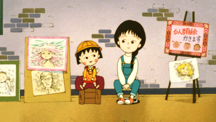 劇場版 ちびまる子ちゃん わたしの好きな歌