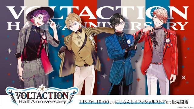 にじさんじ「VOLTACTION」のハーフアニバーサリー記念グッズが1月13日に発売！風楽奏斗、渡会雲雀、四季凪アキラ、セラフ・ダズルガーデンをイメージしたアクセサリーなど  | numan