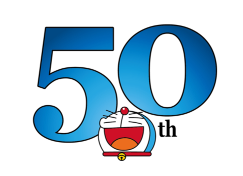 「ドラえもん」まんが連載開始50周年記念「浮世絵木版画・50th Anniver