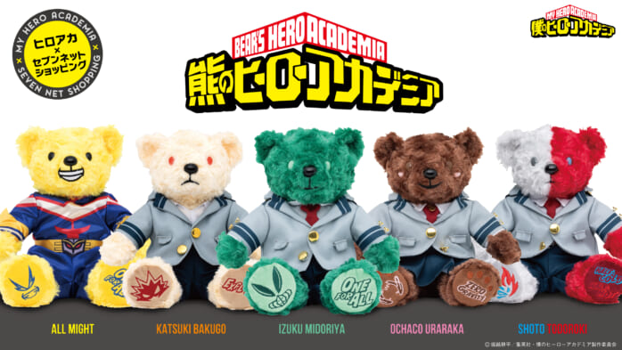 heroaca-01