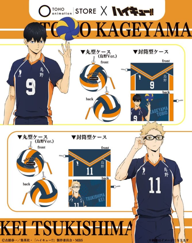 世界の主役  Kageyama tobio, Kageyama, Haikyuu characters