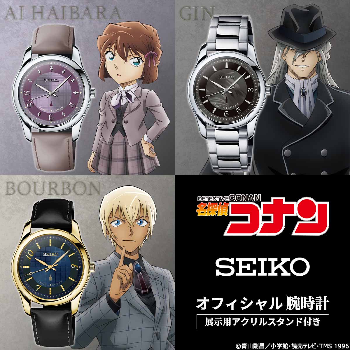 名探偵コナン× SEIKO オフィシャルコラボ腕時計 Ver.2 安室透モデル 