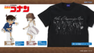 『名探偵コナン』”黒ずくめの組織”Tシャツや江戸川コナン、灰原哀のアクリルスタンドが新発売【株式会社コスパ】7