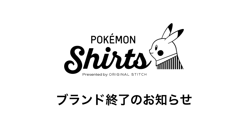 ポケモン柄のオーダーシャツサービス「ポケモンシャツ」が6月12日