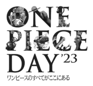 「ONE PIECE DAY’23」画像1