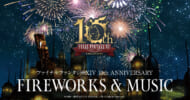「ファイナルファンタジーXIV 10th ANNIVERSARY FIREWORKS & MUSIC」