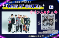 『ONE N’ ONLY』直筆サイン入りチェキプレゼント