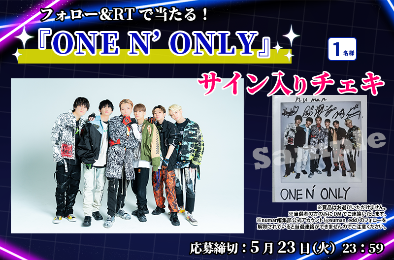 『ONE N’ ONLY』直筆サイン入りチェキプレゼント