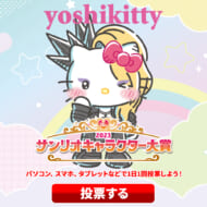 yoshikitty