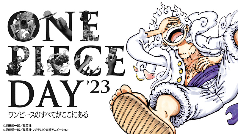 「ONE PIECE DAY'23」画像1