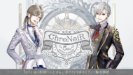 「ChroNoiR 5th ANNIVERSARY」記念グッズ