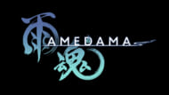 『雨魂 - AMEDAMA -』2023年内に発売決定1