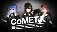 『シャニマス』新ユニット「CoMETIK」が発表7