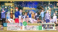 うたの☆プリンスさまっ♪ Special Anniversary Ver.　06