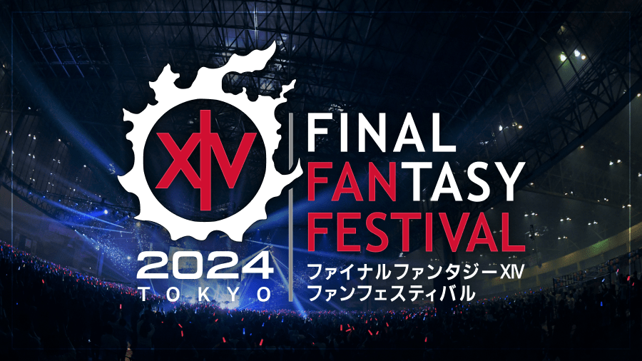 『FF14』の「ファンフェスティバル 2024 in 東京」特設サイトが公開。吉田直樹Pによる定番の「基調講演」や「バトルチャレンジ アスラ