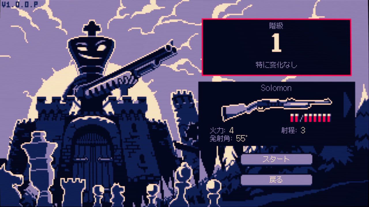 Shotgun King: The Final Checkmate Nintendo Switch™