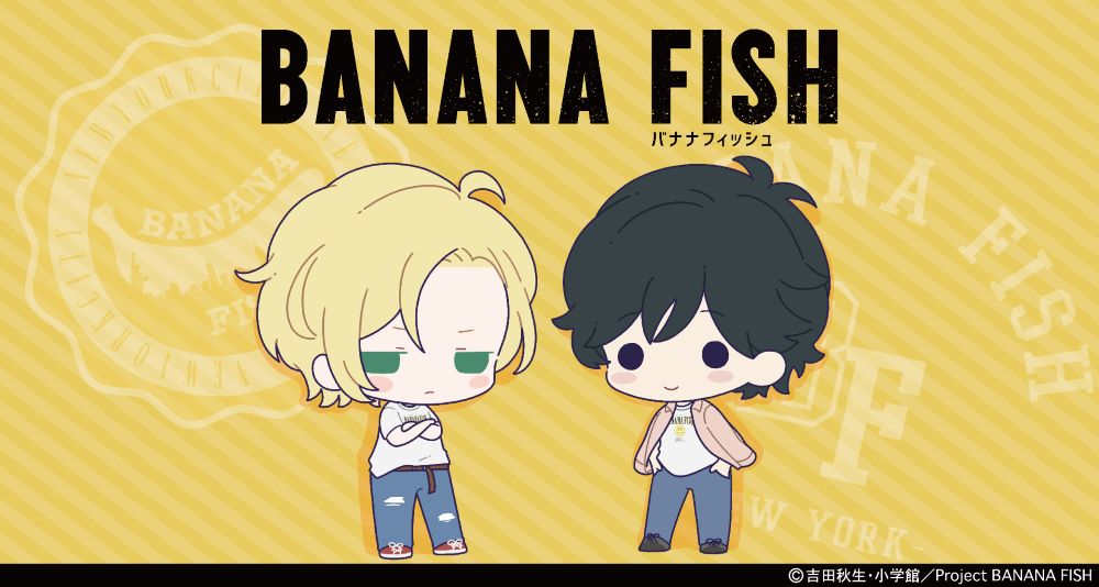 在庫超激得BANANAFISH バナナフィッシュ フォトミラー Loppi・HMV限定 その他