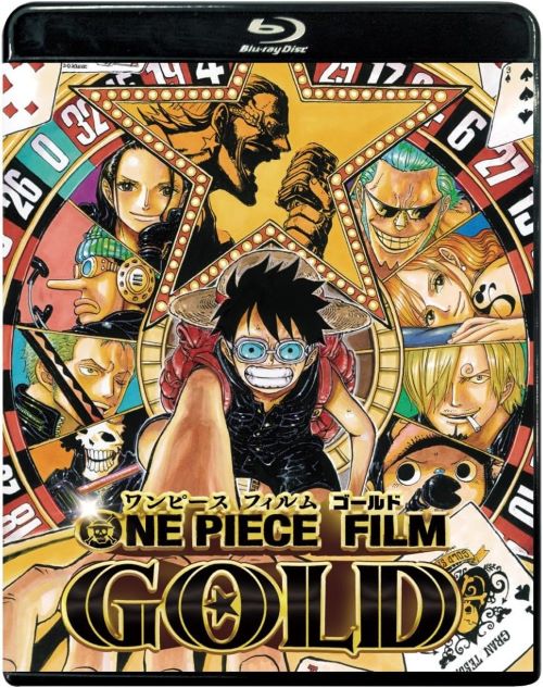 Blu-ray『ONE PIECE FILM GOLD スタンダード・エディション』（ポニーキャニオン）