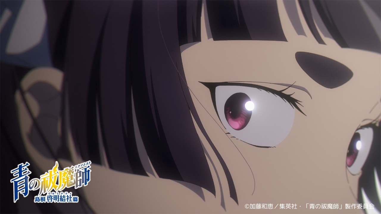 テレビアニメ『青の祓魔師』7年ぶりの新シーズンが2024年1月から放送決定_001