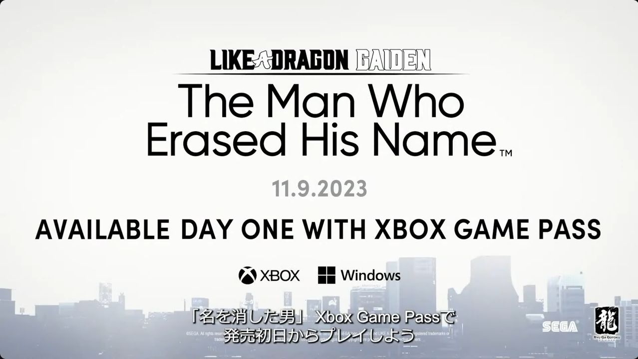 『龍が如く7外伝 名を消した男』が11月9日の発売初日よりXbox Game Passにて配信決定_001