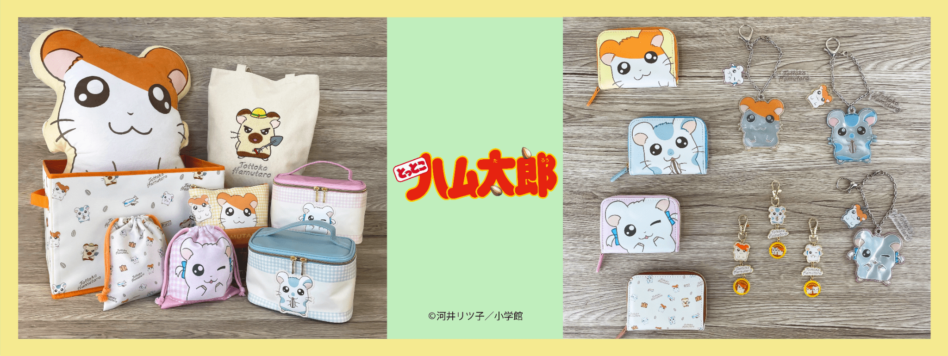 新品 とっとこハム太郎 収納ボックス 収納ケース - メルカリ
