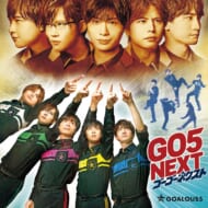 「GOALOUS5」第5弾CD発売記念「声福生放送～テーマソング第5弾発売記念生放送～」