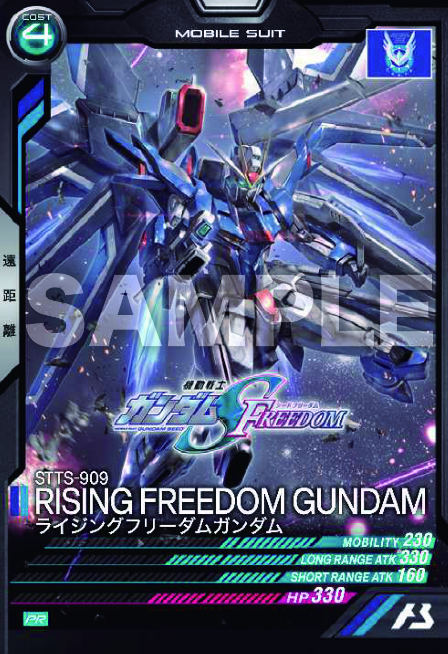 HG ガンダムSEED FREEDOM 劇場版ガンプラ 2個+豪華版パンフレット