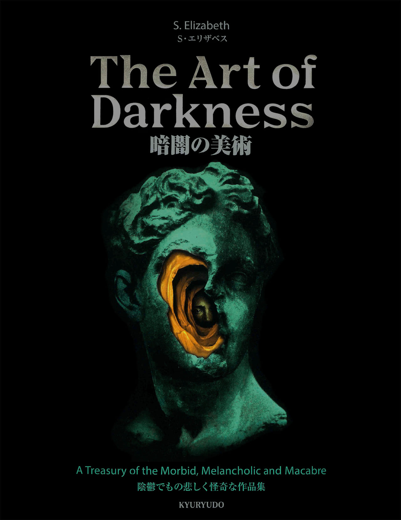 『暗闇の美術　陰鬱でもの悲しく怪奇な作品集』が発売_003