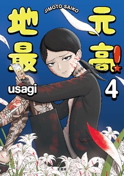 地元最高！』とドン・キホーテがコラボ。「シャネルちゃん」のピンク