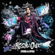 CD『Rock Out (佐藤流司 Edition) 』