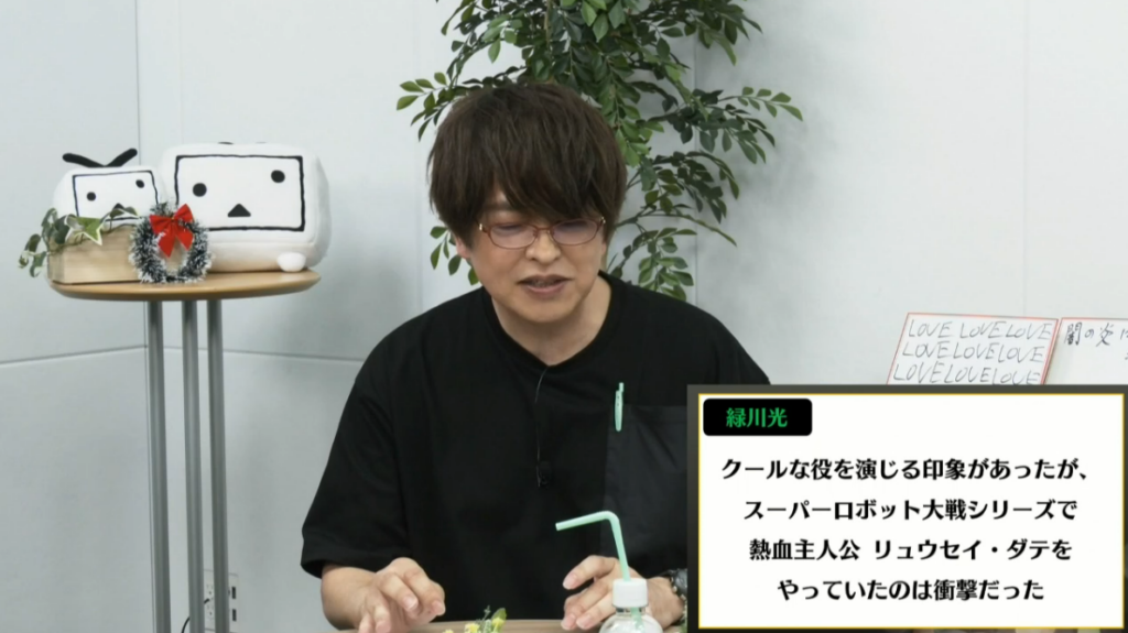 三木眞一郎と緑川光が愛犬トークで盛り上がる！『月刊 光おにいさんと一緒♪ #25』放送レポート到着。BLの演技について熱く語る場面も