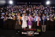 『Paradox Live Dope Show 2024 in CINEMA』舞台挨拶の公式レポート到着！寺島惇太、中島ヨシキ、北村諒ら出演。Dope Showを振り返る