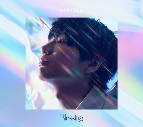 CD『Blessing[初回限定盤]』