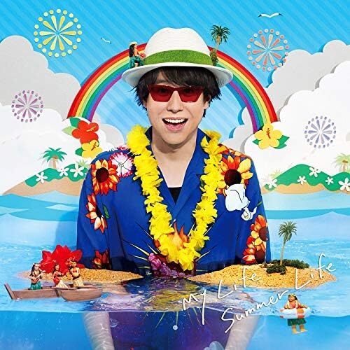 CD『My Life Summer Life』