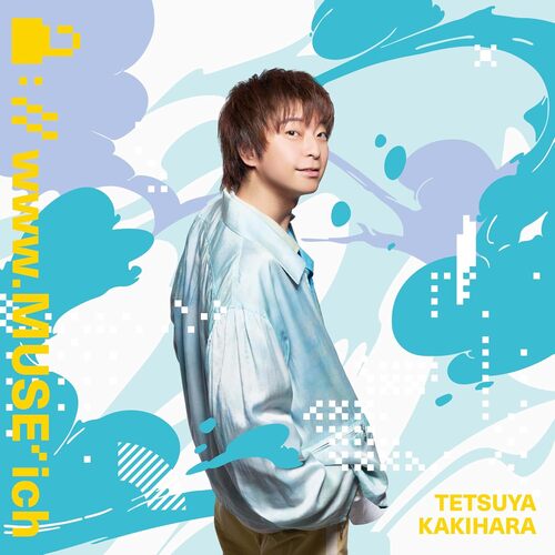 CD『柿原徹也10thミニアルバム「://www.MUSE'ich」【通常盤】』